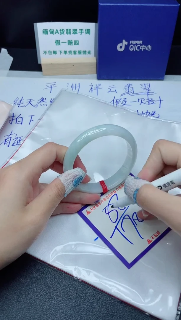定制翡翠未镶嵌我