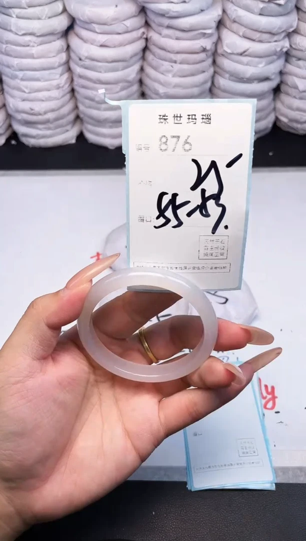 手镯玛瑙/玉髓未镶嵌876