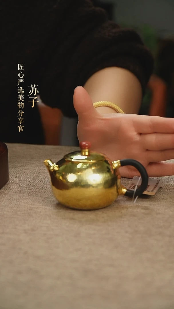 【闪购商品】镀金西施小壶