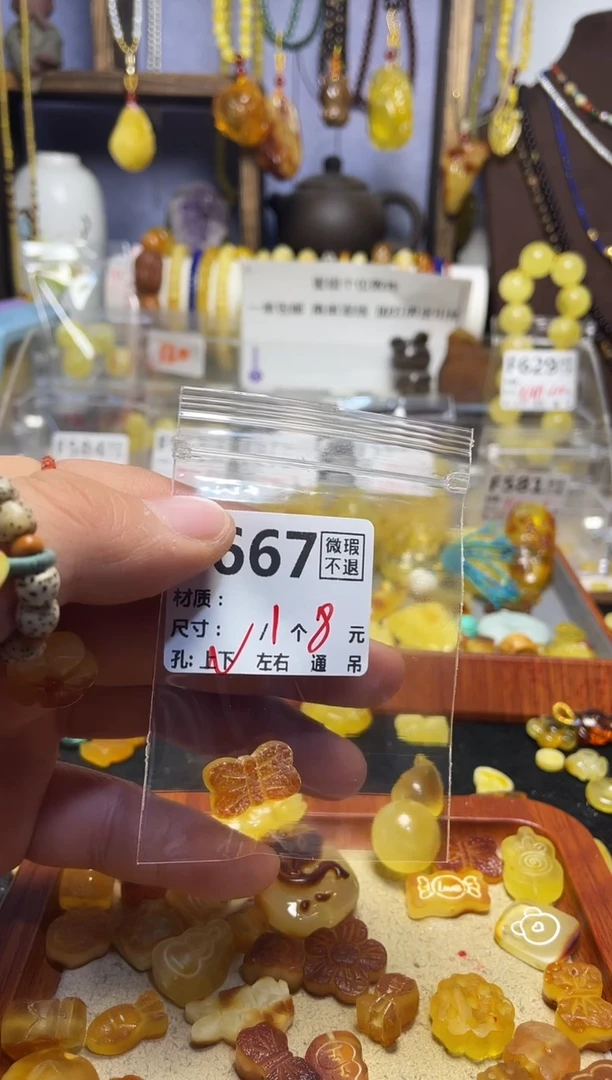 【闪购商品】琥珀珠宝奇石未镶嵌F667