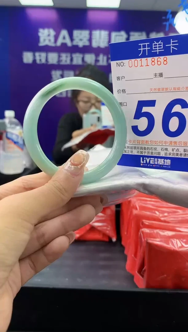 未镶嵌手镯翡翠AAAAAAAAAAAA