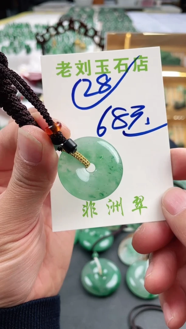 【闪购商品】石英质玉1未镶嵌高冰非洲翠