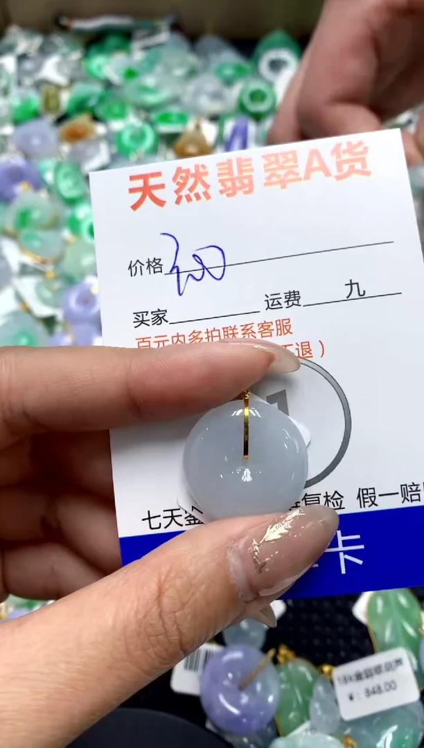 【闪购商品】翡翠颈饰18K金镶嵌1111111111111111