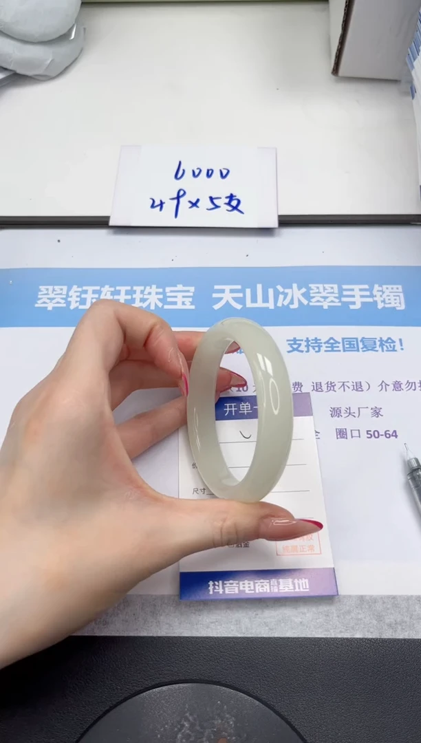 未镶嵌手镯石英质玉V61-60