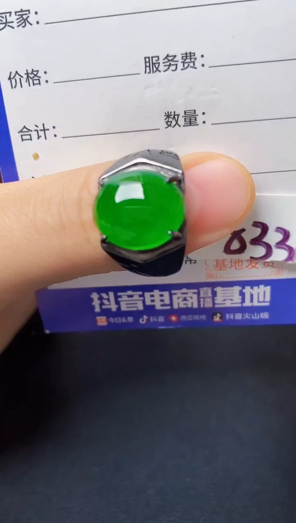 银S925镶嵌戒指翡翠2222222