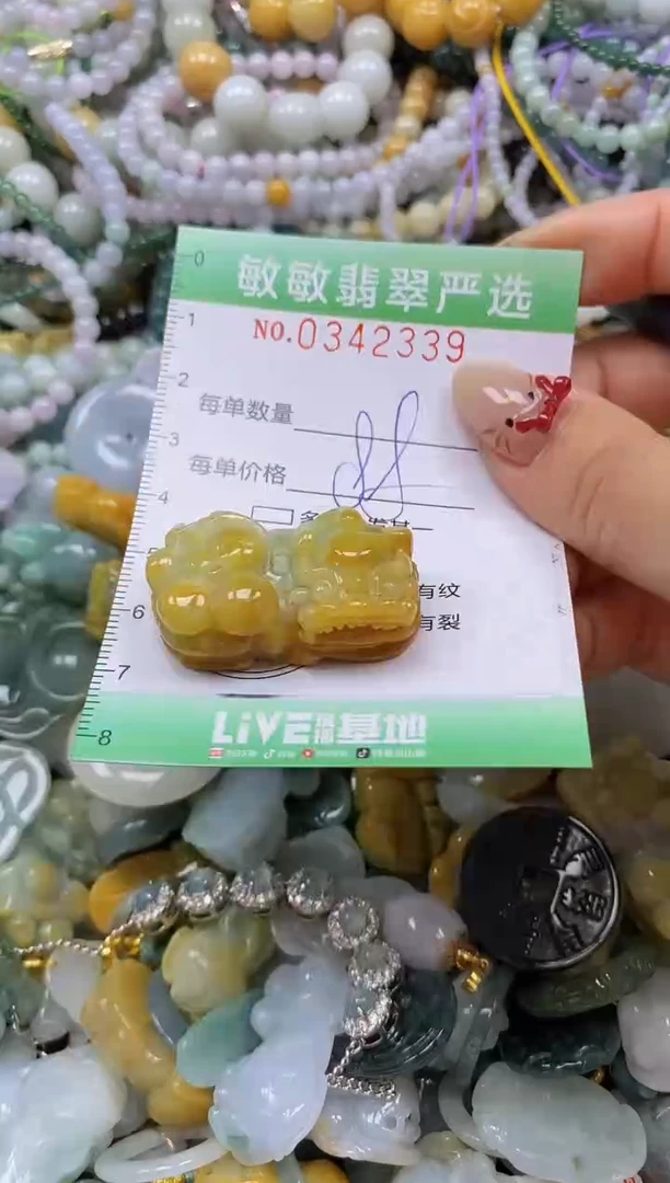 颈饰未镶嵌翡翠闪购0342339