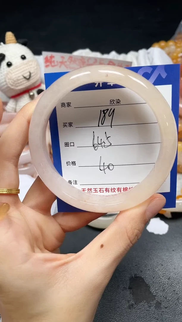 未镶嵌手镯石英质玉189