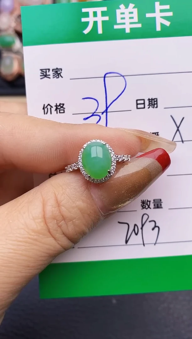 【闪购商品】翡翠戒指银S925镶嵌2093