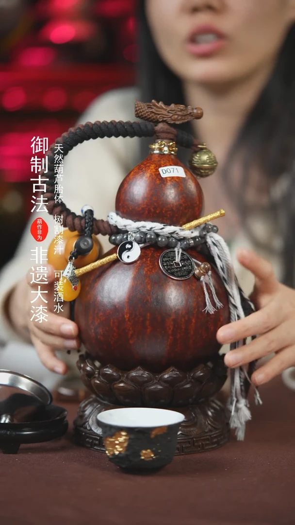 【闪购商品】071号600ml左右的非遗器器酒葫芦