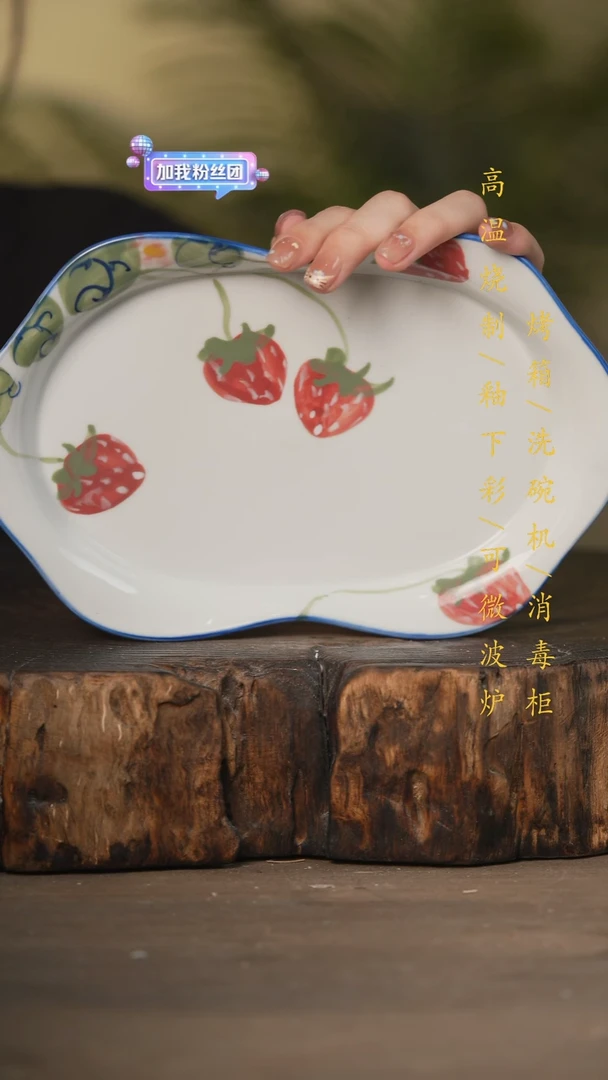 瓷片景德镇高温釉下彩可微波烤箱洗碗机