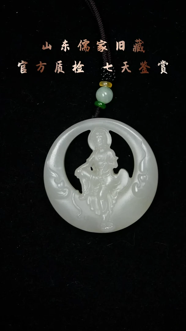 吊坠(不含链)未镶嵌和田玉自在观音
