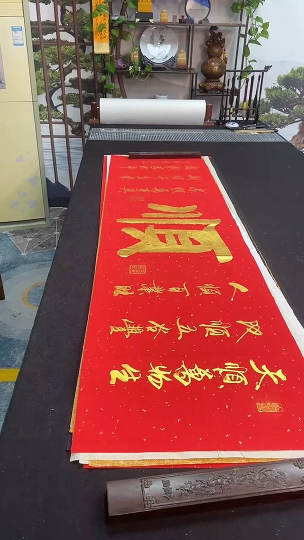 书法顺