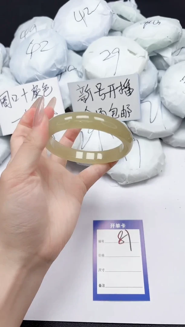 未镶嵌手镯石英质玉87/6263