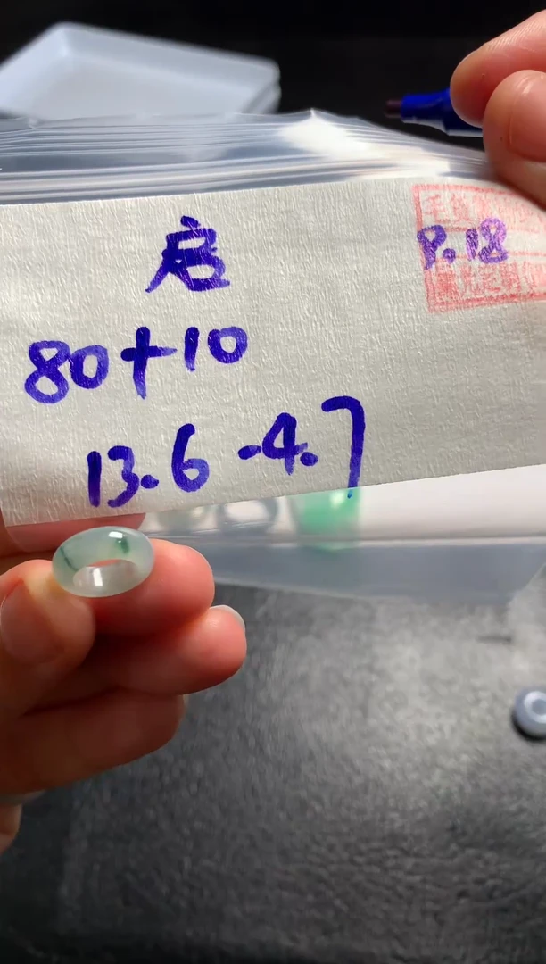 未镶嵌定制翡翠启****司启东市启郡电子商务有限公司