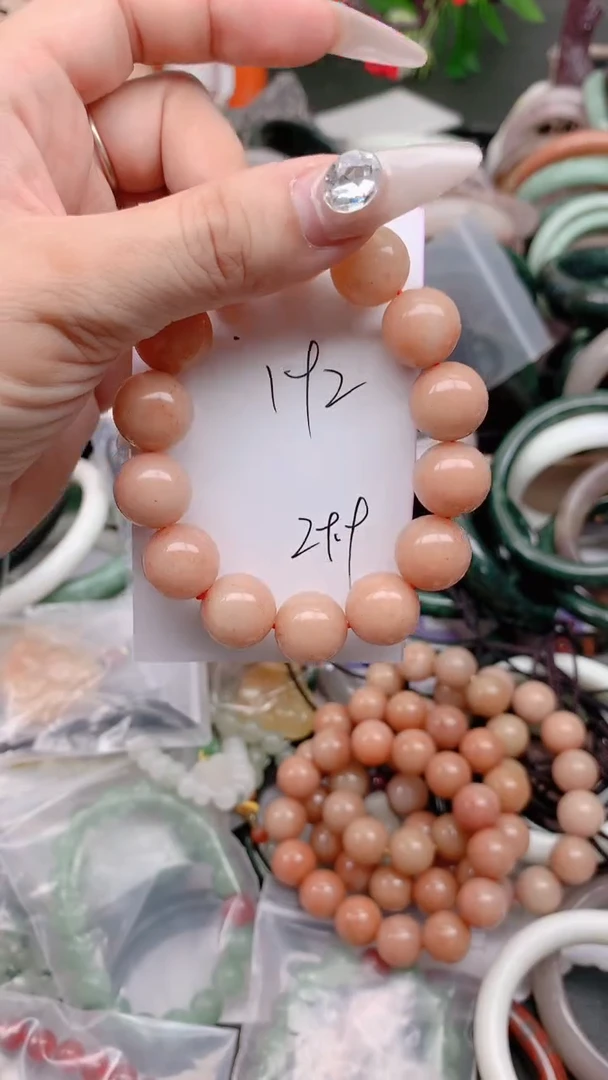 石英质玉手镯未镶嵌192