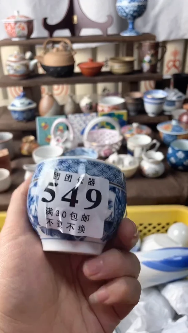瓷片格*斯瓷片瓷片瓷片瓷片