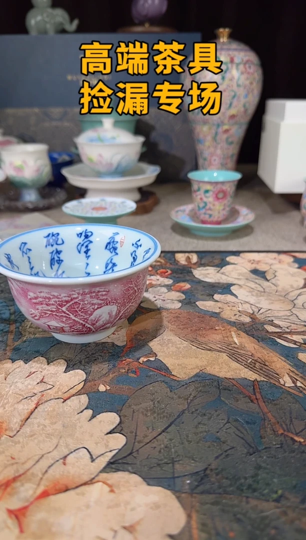 瓷茶屿山岚专用链接@@@@@