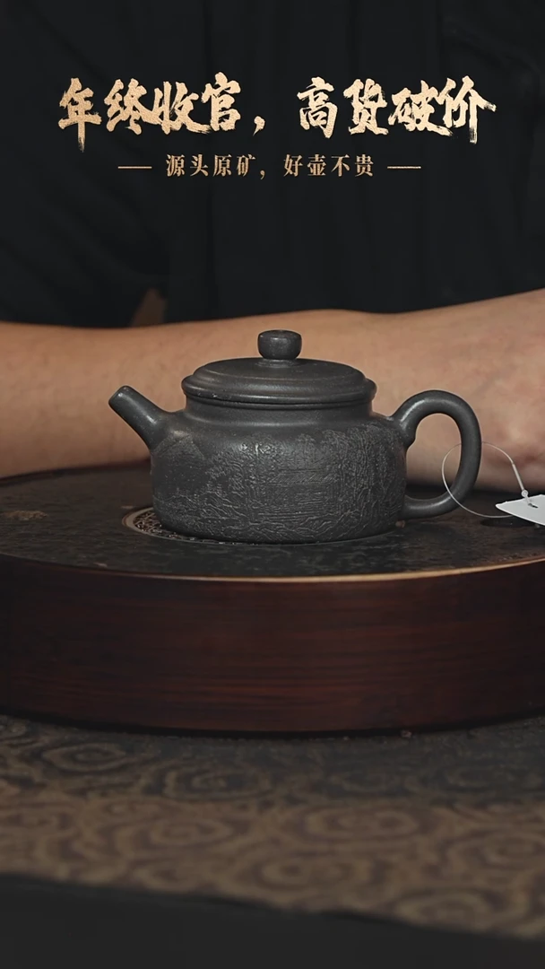 【闪购商品】紫砂茶壶26a30天青泥大亨德钟190-200