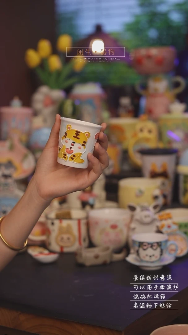 景德镇可爱设计师款陶瓷