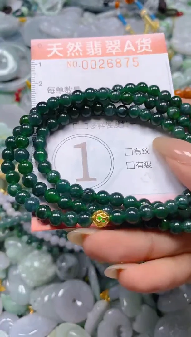 翡翠未镶嵌颈饰闪购0026875