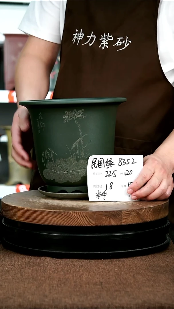 紫砂花盆花卉园艺8352+z
