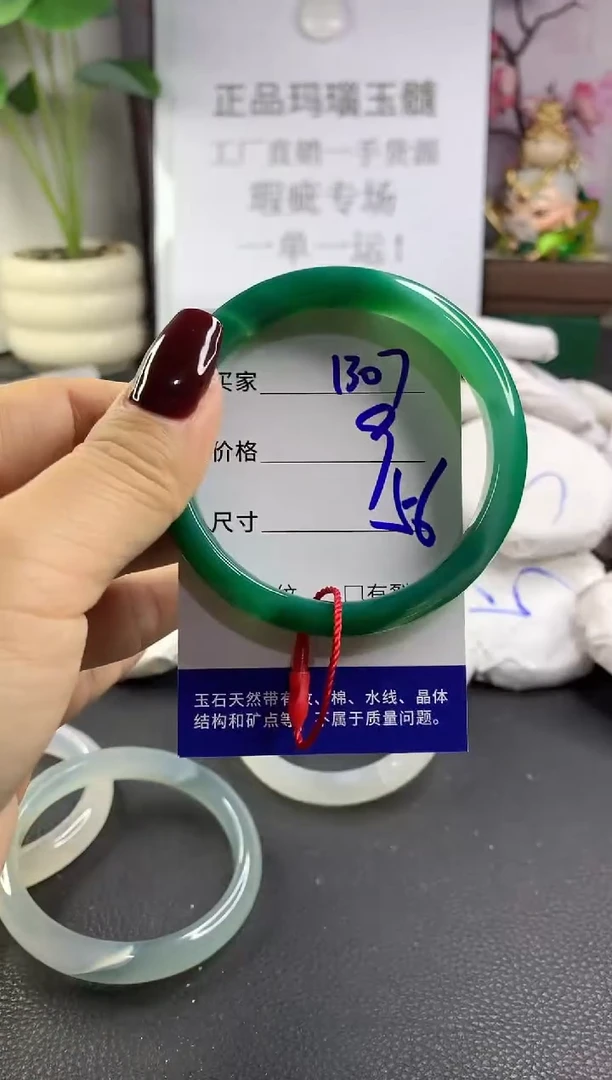 手镯玛瑙/玉髓未镶嵌1307