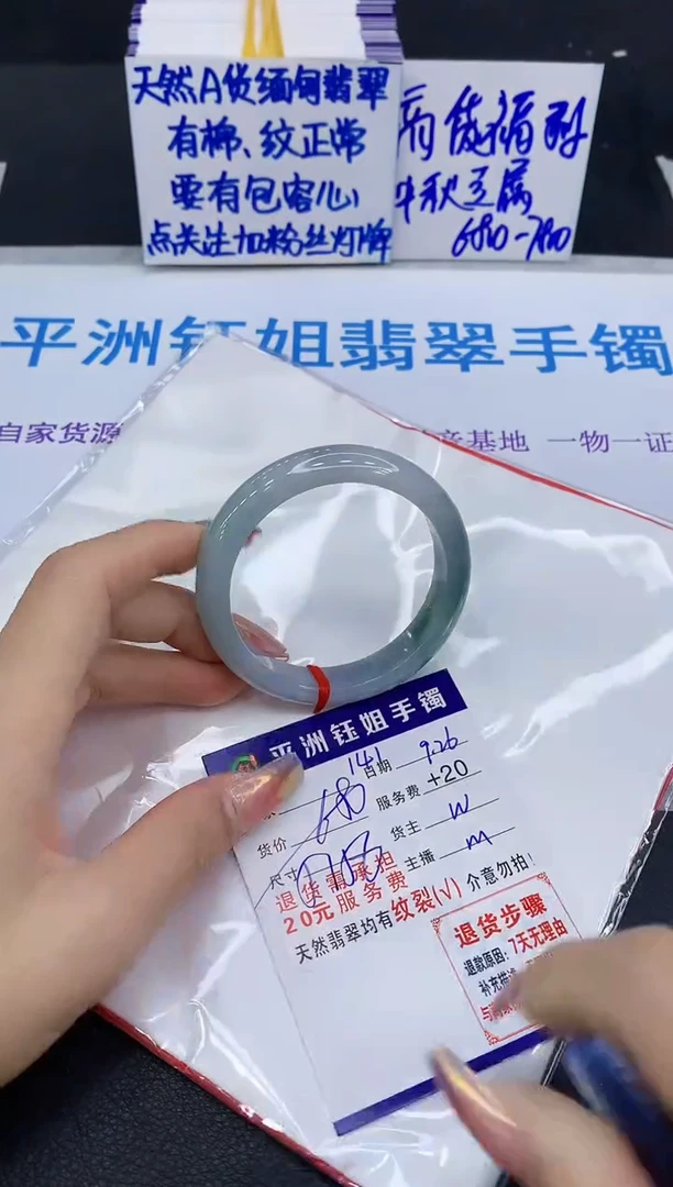 未镶嵌手镯翡翠111111