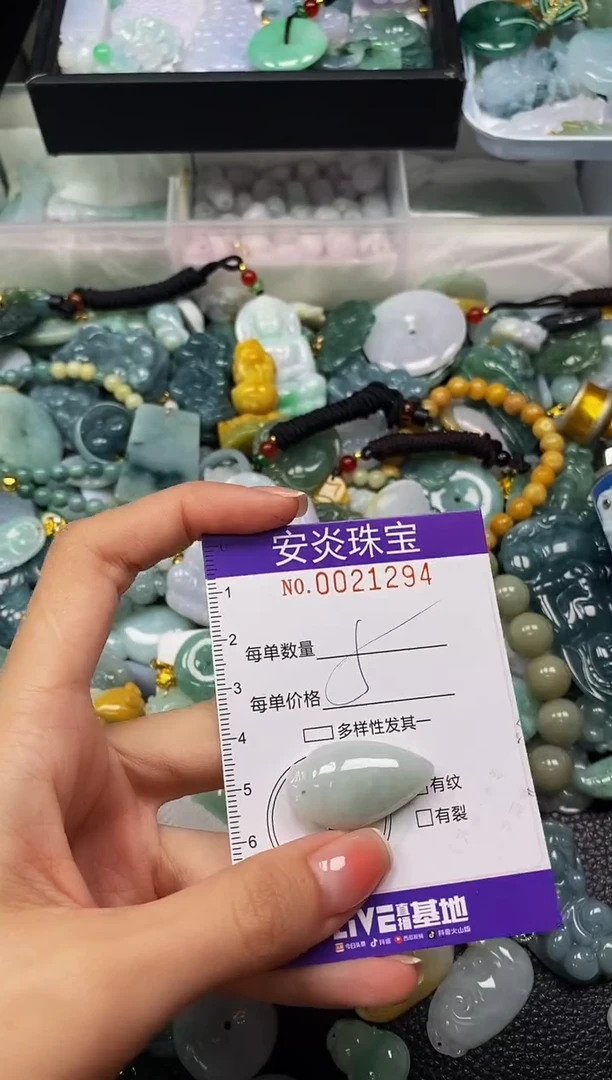 颈饰未镶嵌翡翠闪购0021294