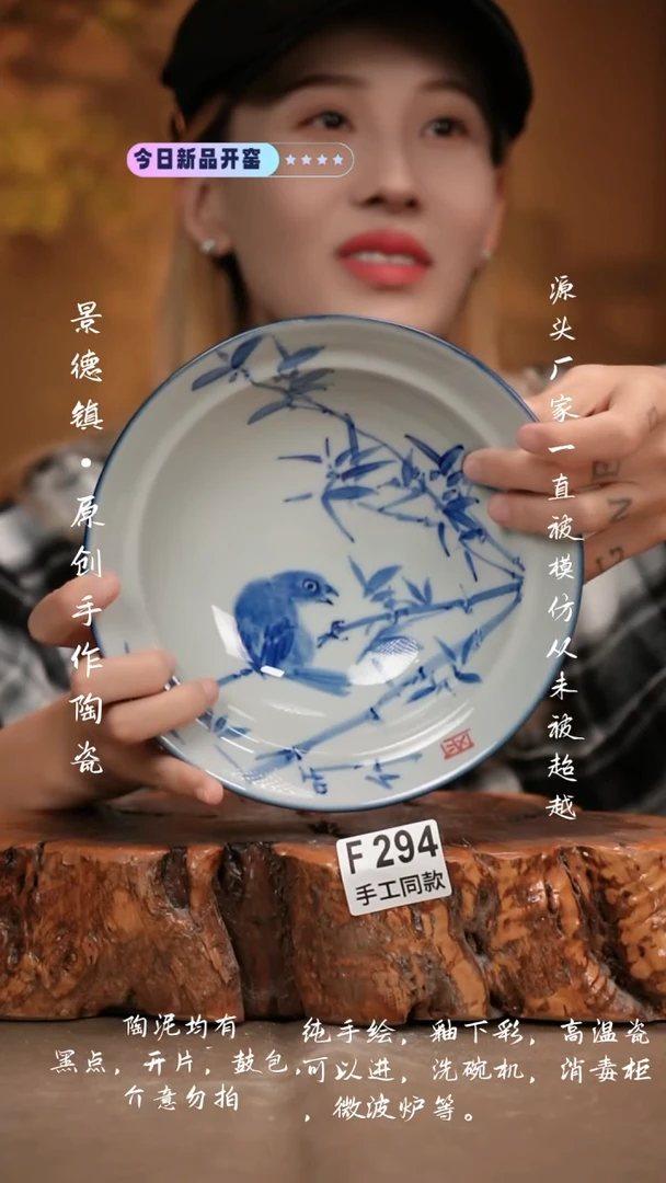 其他F294新十二器瓷器