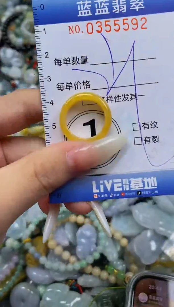 颈饰未镶嵌翡翠闪购0355592