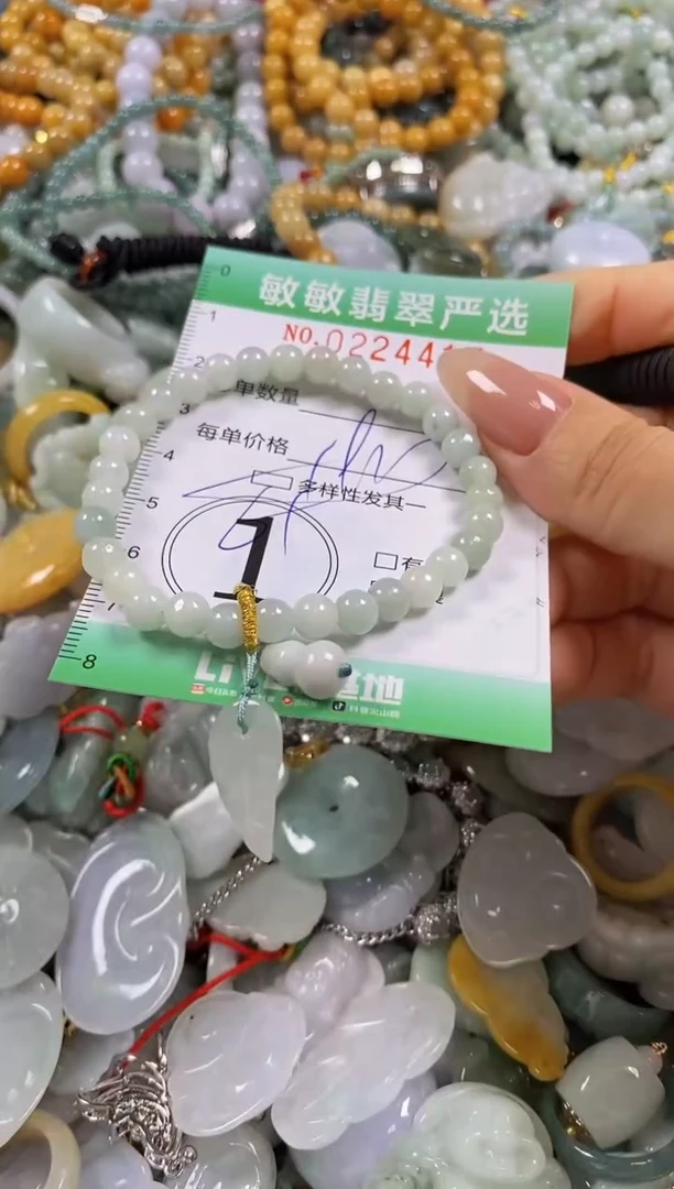 翡翠未镶嵌颈饰闪购0224417多样性发其一