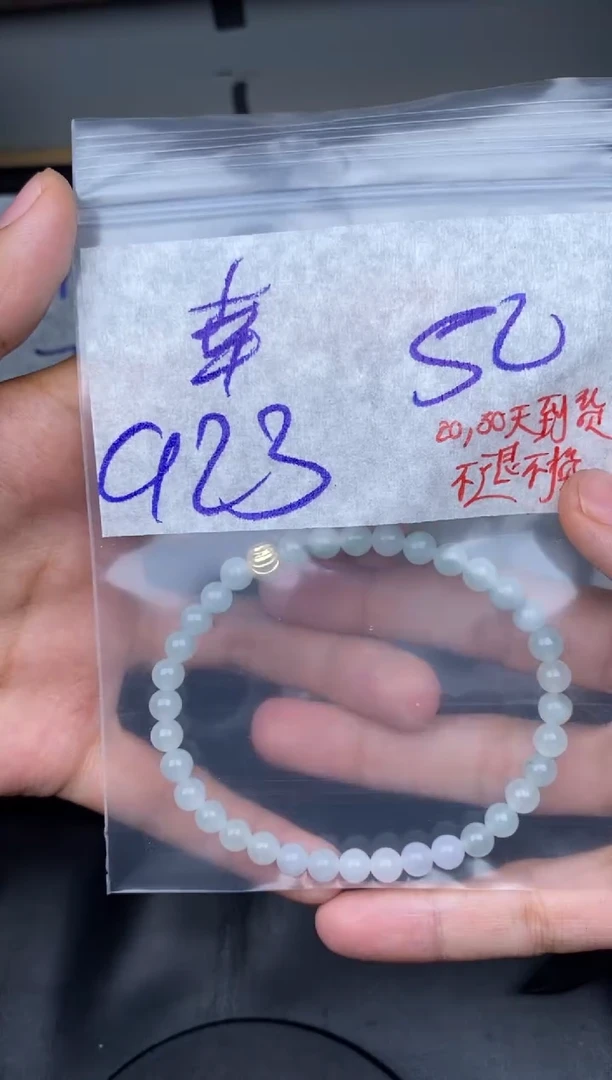 未镶嵌定制翡翠幸*星拍一发一