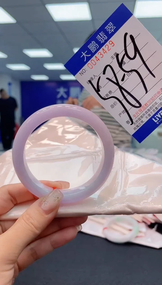 【闪购商品】翡翠手镯未镶嵌AAAAAAAAAA