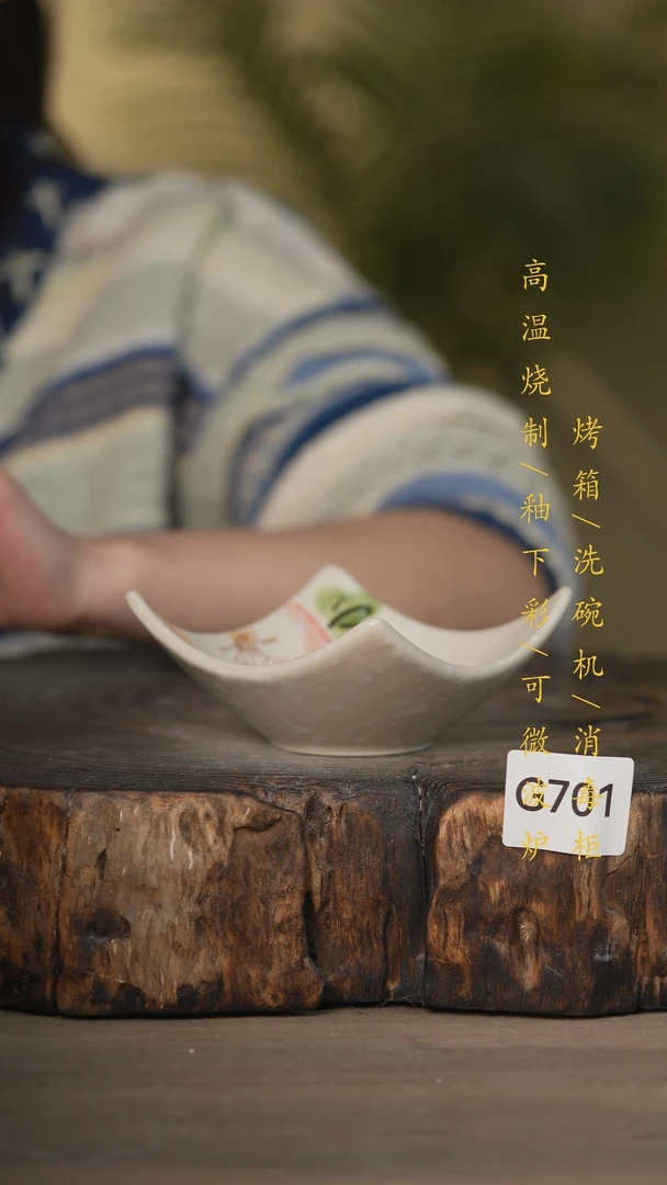 【闪购商品】碗景德镇高温釉下彩可微波烤箱洗碗机701