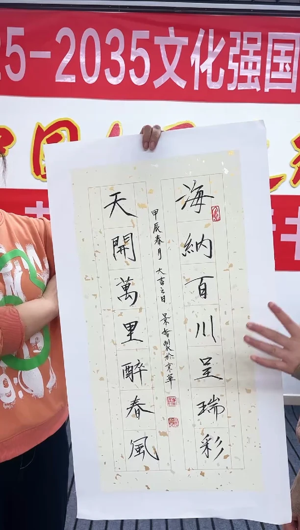 精品国画书法作品