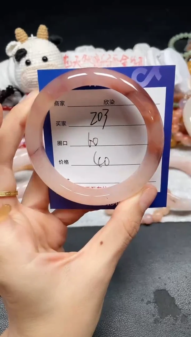 未镶嵌手镯石英质玉203