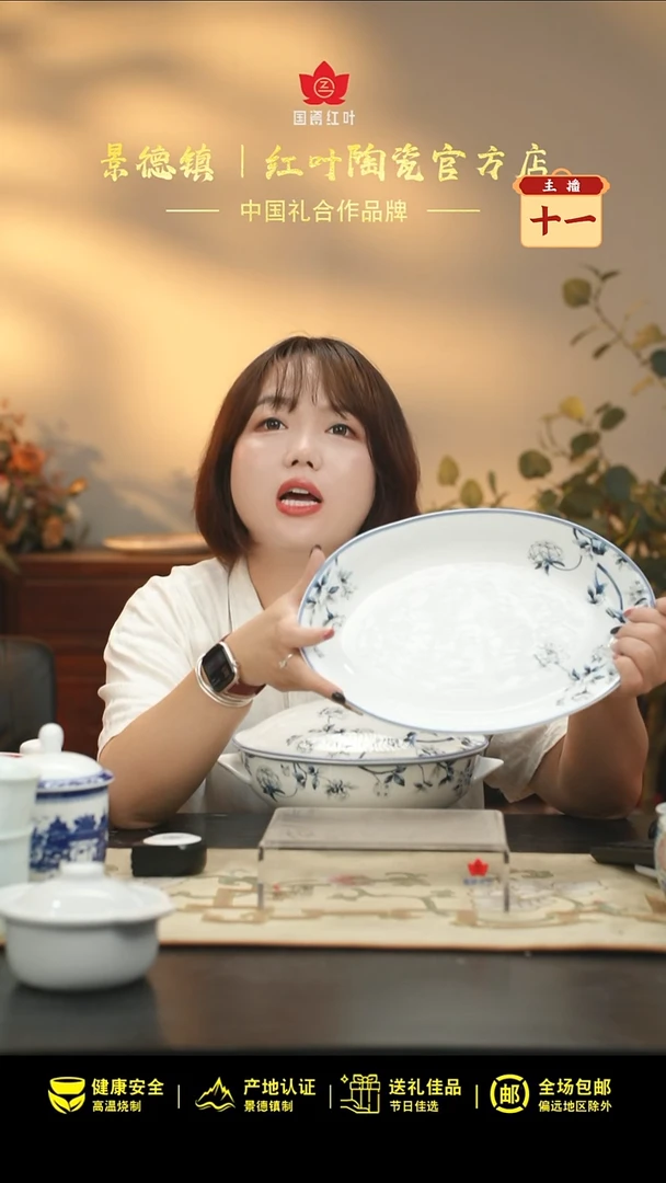 1个正价兰木棉13寸呙式深鱼盘