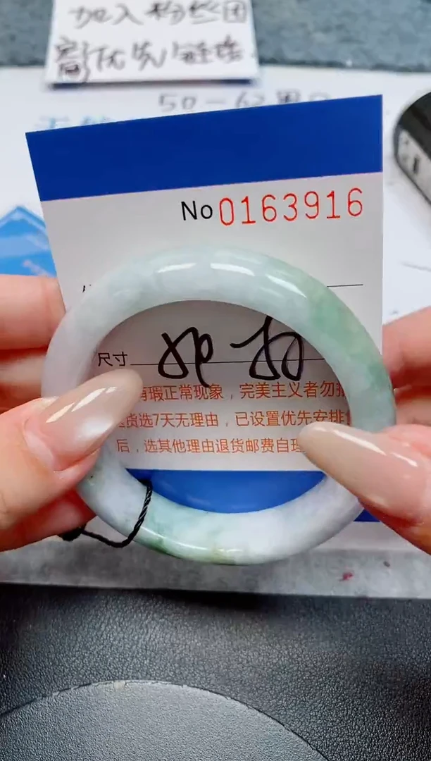 未镶嵌手镯翡翠天然缅甸翡翠163916