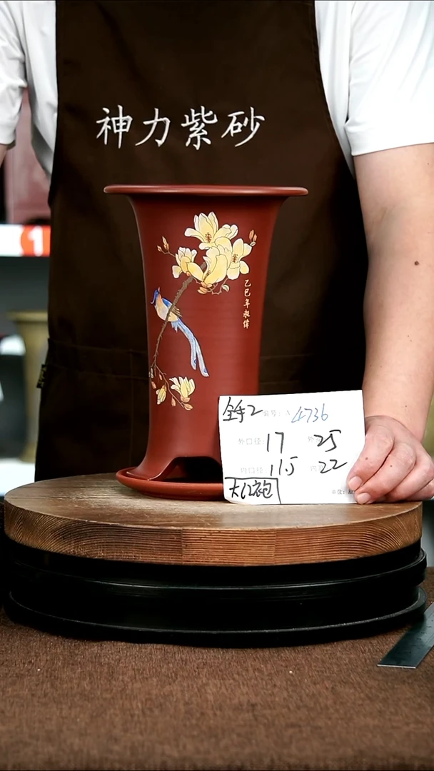 紫砂花盆花卉园艺4736+Z