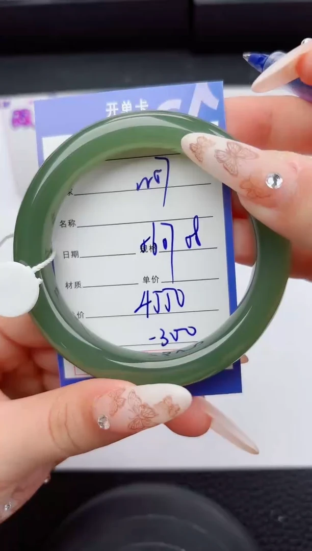 未镶嵌手镯和田玉57嗨购微色差T8