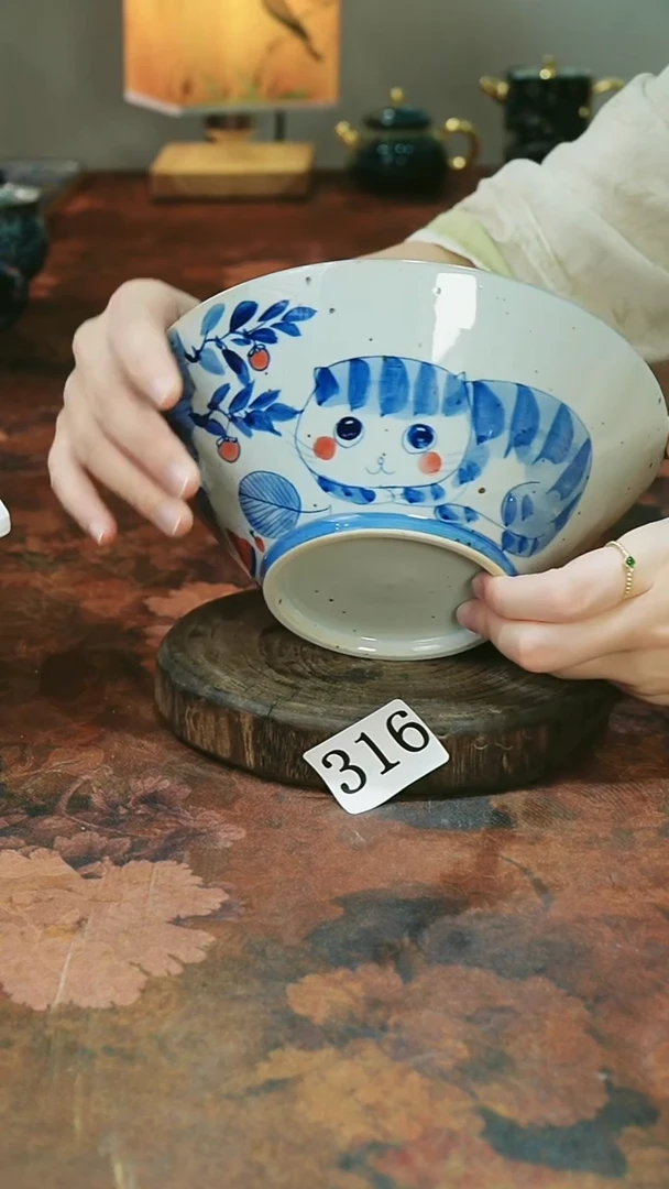 茶碗............316