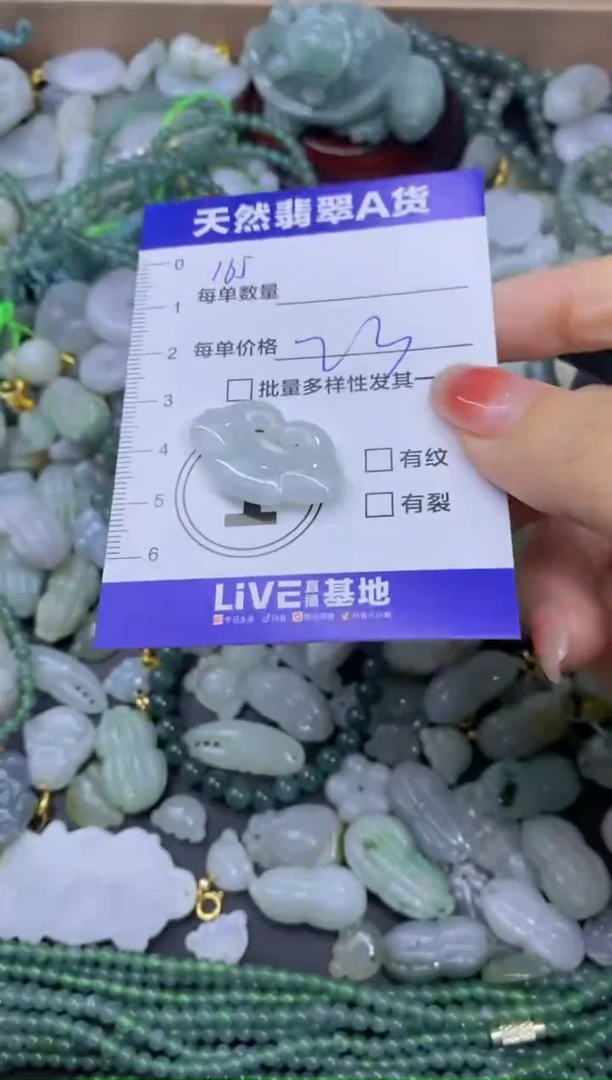 颈饰未镶嵌翡翠天然翡翠A货批量多样性发一件