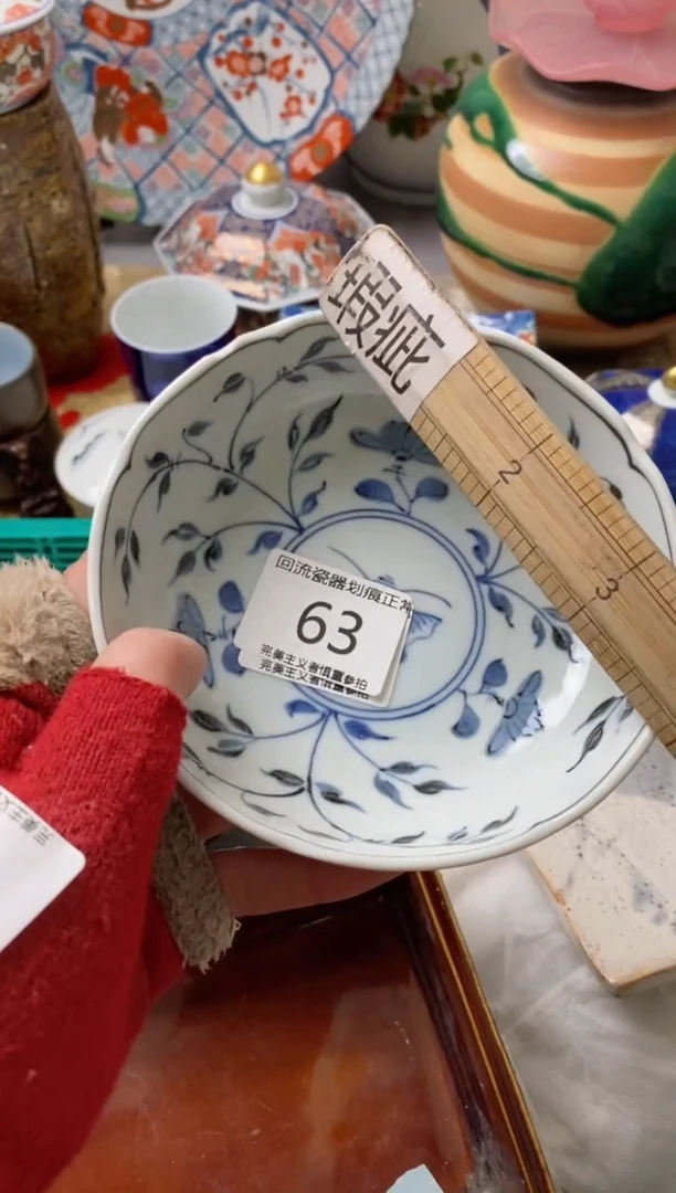 【闪购商品】瓷片开播了有时间来凑凑单