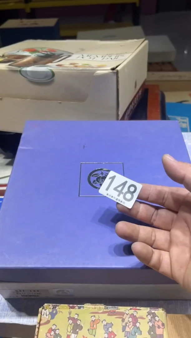 西*地148