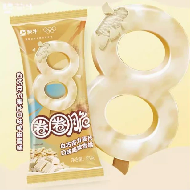 25新品蒙牛圈圈脆雪糕冰淇淋白巧克力麦片口味脆皮雪糕