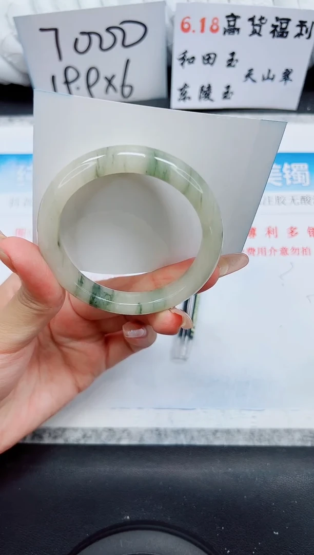 石英质玉手镯未镶嵌A202-56.3