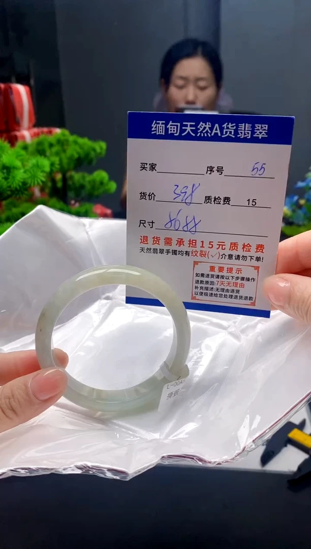 未镶嵌手镯翡翠55缅甸天然A货翡翠需包容瑕疵，介意慎拍
