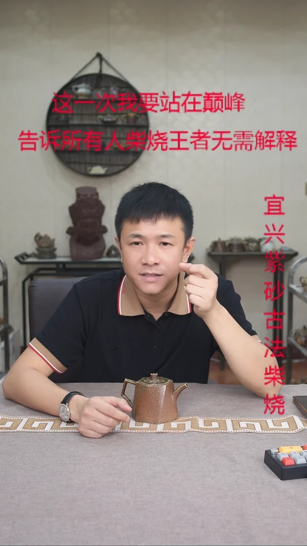 茶壶紫砂紫砂柴烧紫砂柴烧