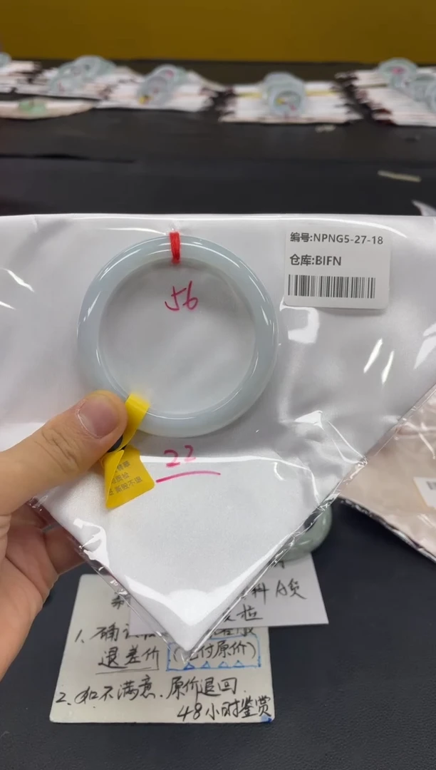 未镶嵌手镯翡翠翡翠手镯