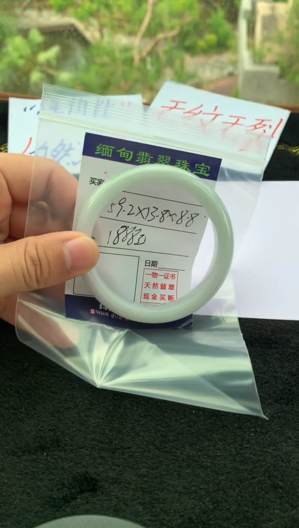 未镶嵌定制翡翠天然翡翠A货  无鉴赏期